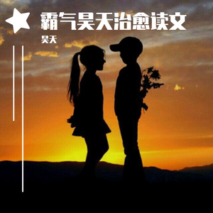 别让你的人生毁在冲动里