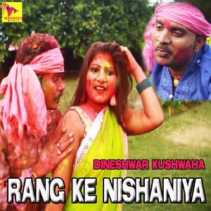 Rang Ke Nishaniya