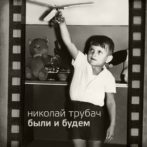 Счастливый билет