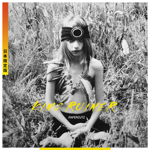 ルーズエンド (Loose Ends)