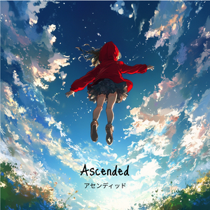 アセンディッド