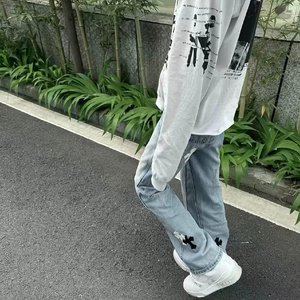 我累