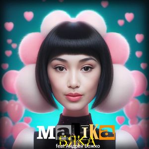 МЧС