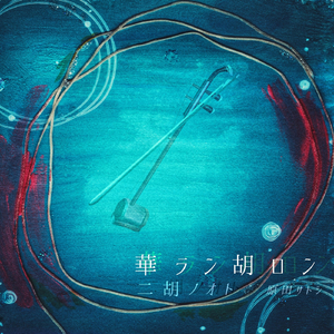 メヌエット (ハイドンの舞曲集より)