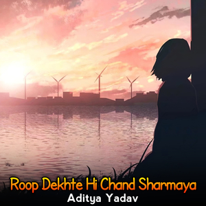 Roop Dekhte Hi Chand Sharmaya