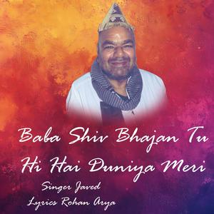 Baba Shiv Bhajan Tu Hi Hai Duniya Meri (feat. M. JAVED)