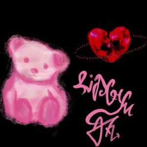 LinXyuAn（Prod.Trai5or)