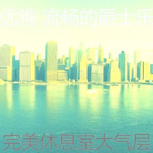 精彩牛排屋环境