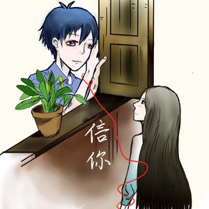 烟火中的时光（清唱）