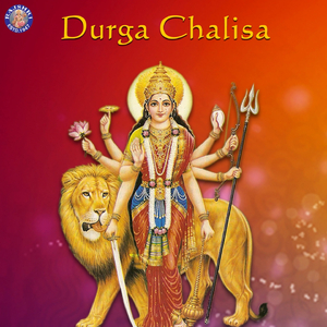 Durga Chalisa