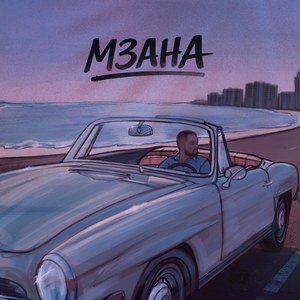 M3aha