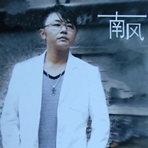 求求你别离开我