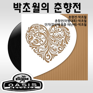 단가(강상에 둥둥 떠난배)