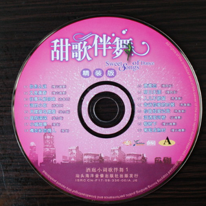 月朦胧鸟朦胧 (华尔兹)