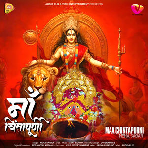 Maa Chintapurni