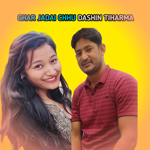 Ghar Jadaichhu Dashin Tiharma