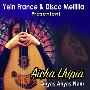 Machhar iqsah our nam