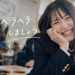 春の丘を越えて