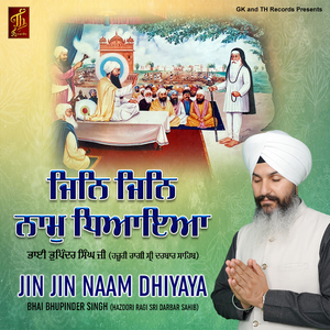 Jin Jin Naam Dhiyaya
