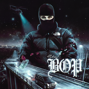 ВОР