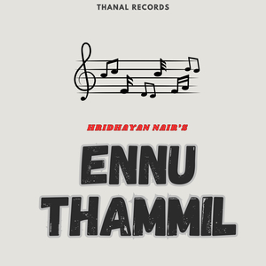 Ennu Thammil