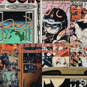 假如给我三天光明（punk version）