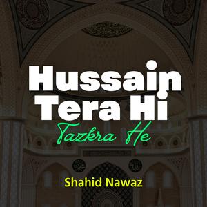 Khuda Dy Sohnry Habib Wrga