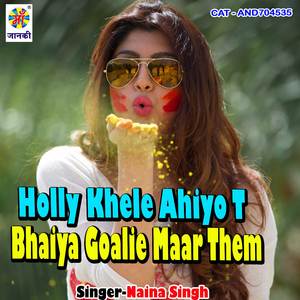 Holly Khele Ahiyo T Bhaiya Goalie Maar Them