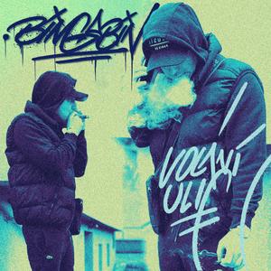 Benga kroužijou kolem