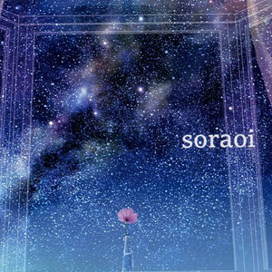 夜迷い