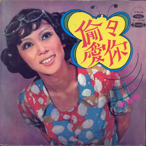 因为爱你才恨你