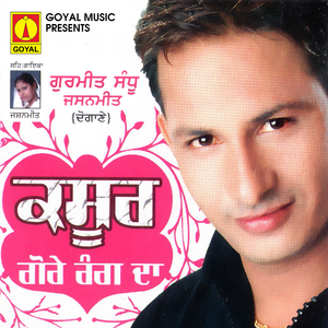 Aapan Aaj Vichharn Chale