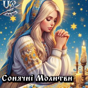 Земля під ногами