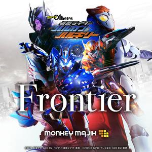Frontier