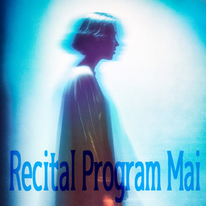 手紙～拝啓 十五の君へ～ (feat. mai) [Cover]