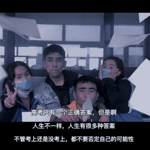 Aher lax migan yaxlik（不完结青春）