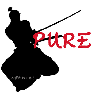PURE