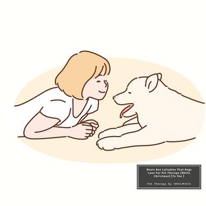 Think of You (Lullaby Music Box)