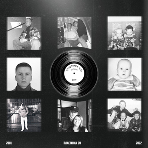 Благодарен