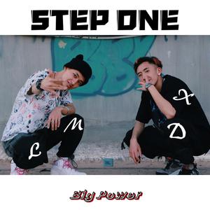 逃跑落日（Prod By ChunLi128）