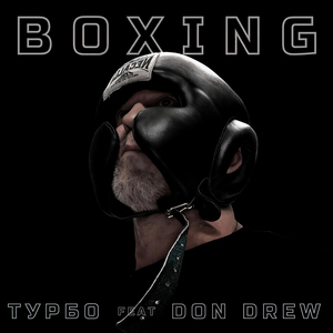 Boxing