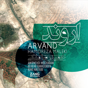 Arvand
