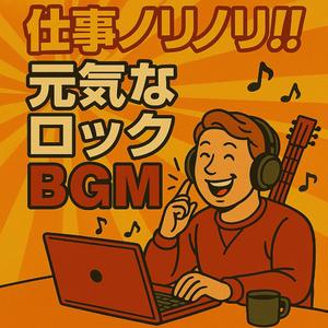 ビニール傘のメロディー (Melody of the Vinyl Umbrella)