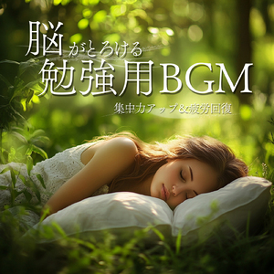 自律神経を整える雨音とギターの睡眠音楽