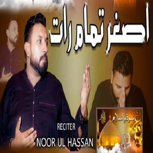 Asghar Tamam Raat (Orignal)