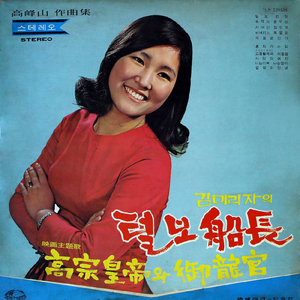 言わずにさよなら