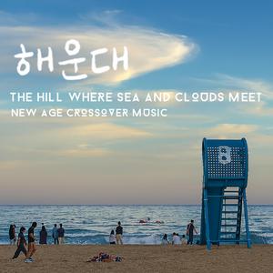Sharp Underwater Line 까마득한 수평선