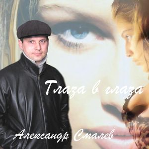 Любимой девушке