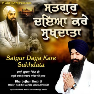 Satgur Daya Kare Sukhdata