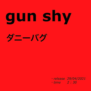 gun shy